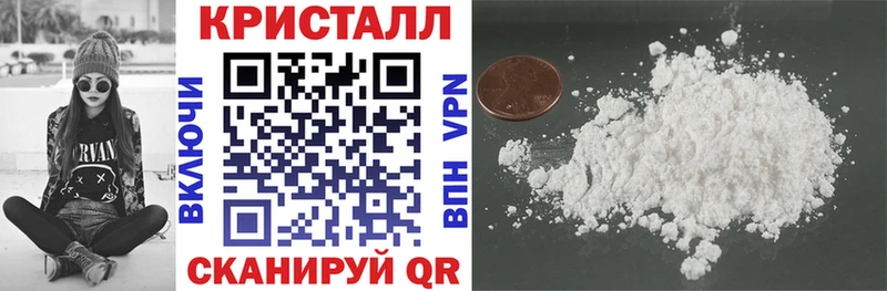 АМФЕТАМИН 97%  Учалы 