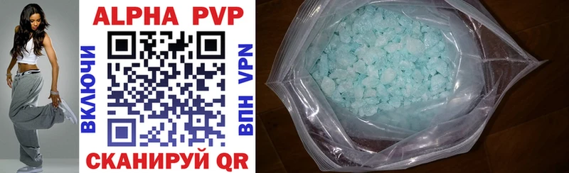 где купить   OMG зеркало  A-PVP крисы CK  Учалы 