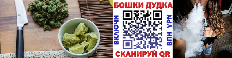 наркота  Учалы  Печенье с ТГК марихуана 