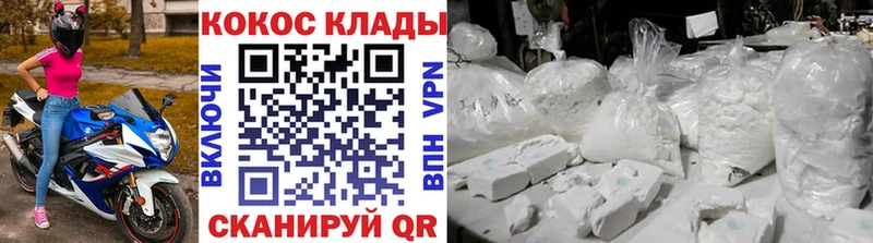 купить  цена  Учалы  ОМГ ОМГ ссылки  Cocaine Columbia 