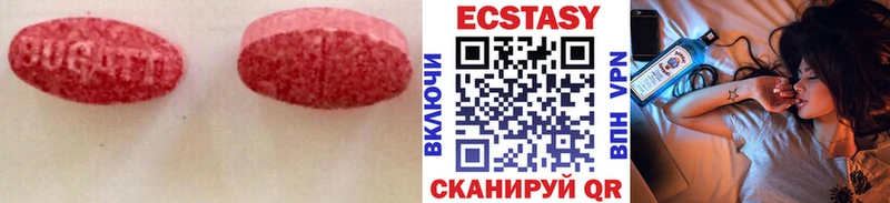 ЭКСТАЗИ mix  цена   Учалы 