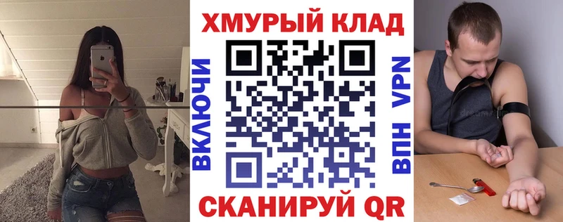 ГЕРОИН герыч  Учалы 