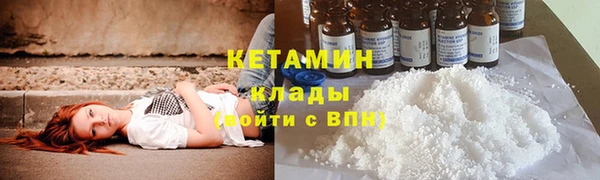 амфетамин Аркадак
