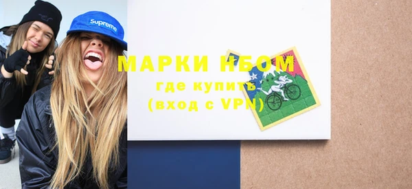 амфетамин Алексин
