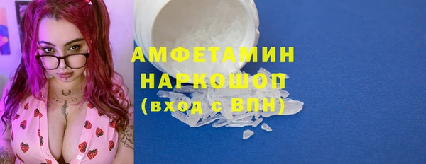 амфетамин Алексин