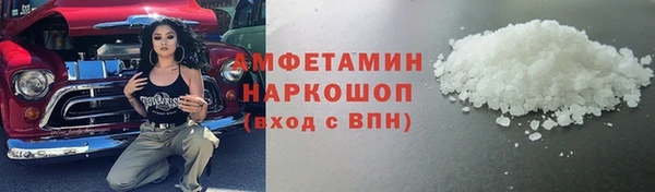 амфетамин Алексин
