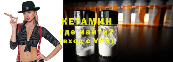 первитин Арсеньев