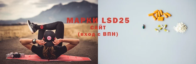 амфетамин Алексин