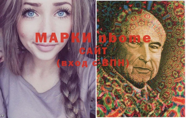 амфетамин Алексин