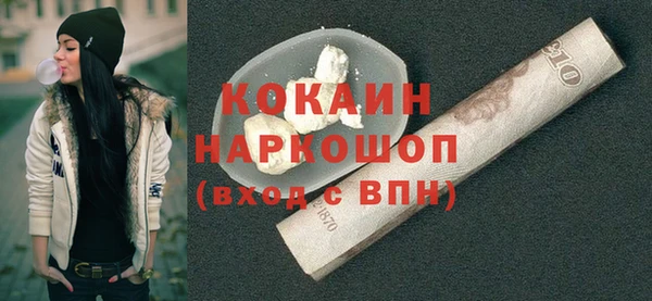амфетамин Алексин