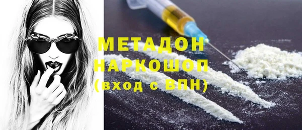 амфетамин Алексин