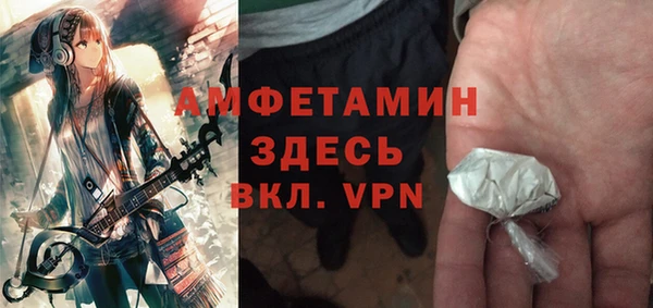амфетамин Алексин