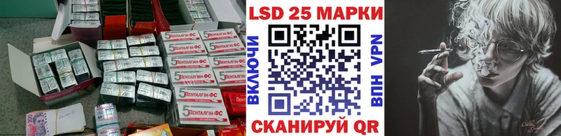 Лсд 25 экстази кислота Учалы
