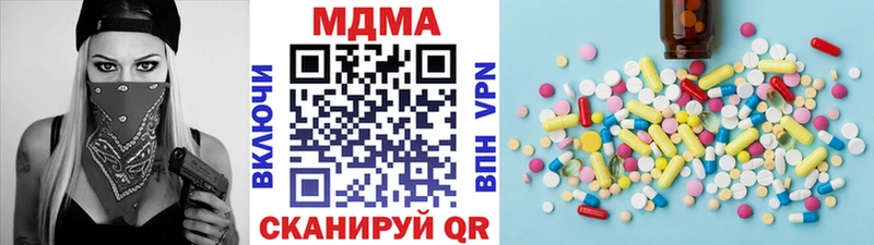 MDMA Molly Учалы