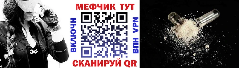 продажа наркотиков  Учалы  KRAKEN ССЫЛКА  МЯУ-МЯУ мяу мяу 