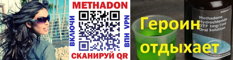 Метадон мёд где продают наркотики Учалы