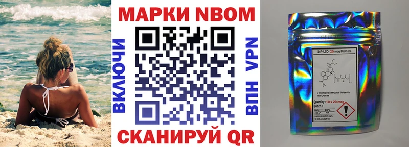 blacksprut ONION  купить наркотики цена  Учалы  Марки 25I-NBOMe 1,5мг 