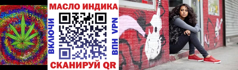 Дистиллят ТГК жижа  Учалы 
